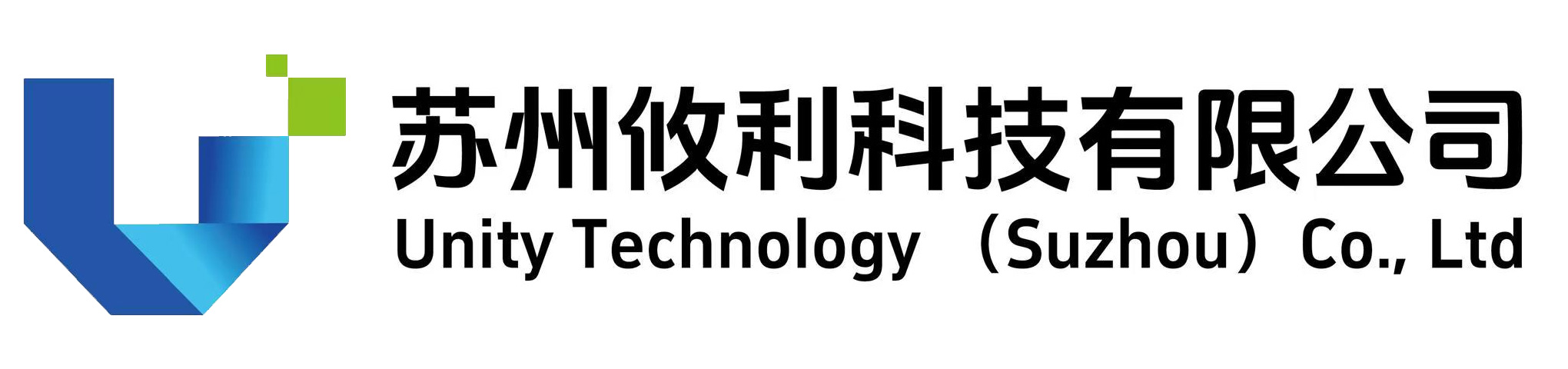 苏州攸利科技有限公司 